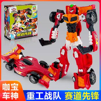 Kachabao Shen Toy Heavy Industry Team Track Pioneer Fusion Vehicle Robot Abao Kaka Bao War God Boy Toy