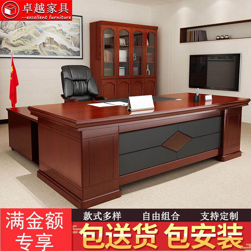 Office Furniture Large Class Table Owner Table New Chinese President Table Solid Wood Leather Paint Manager Head Chair Combination-Taobao