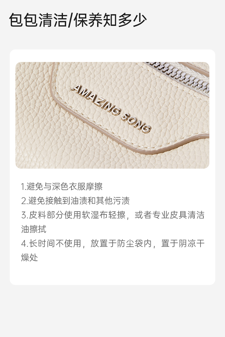商品详情图