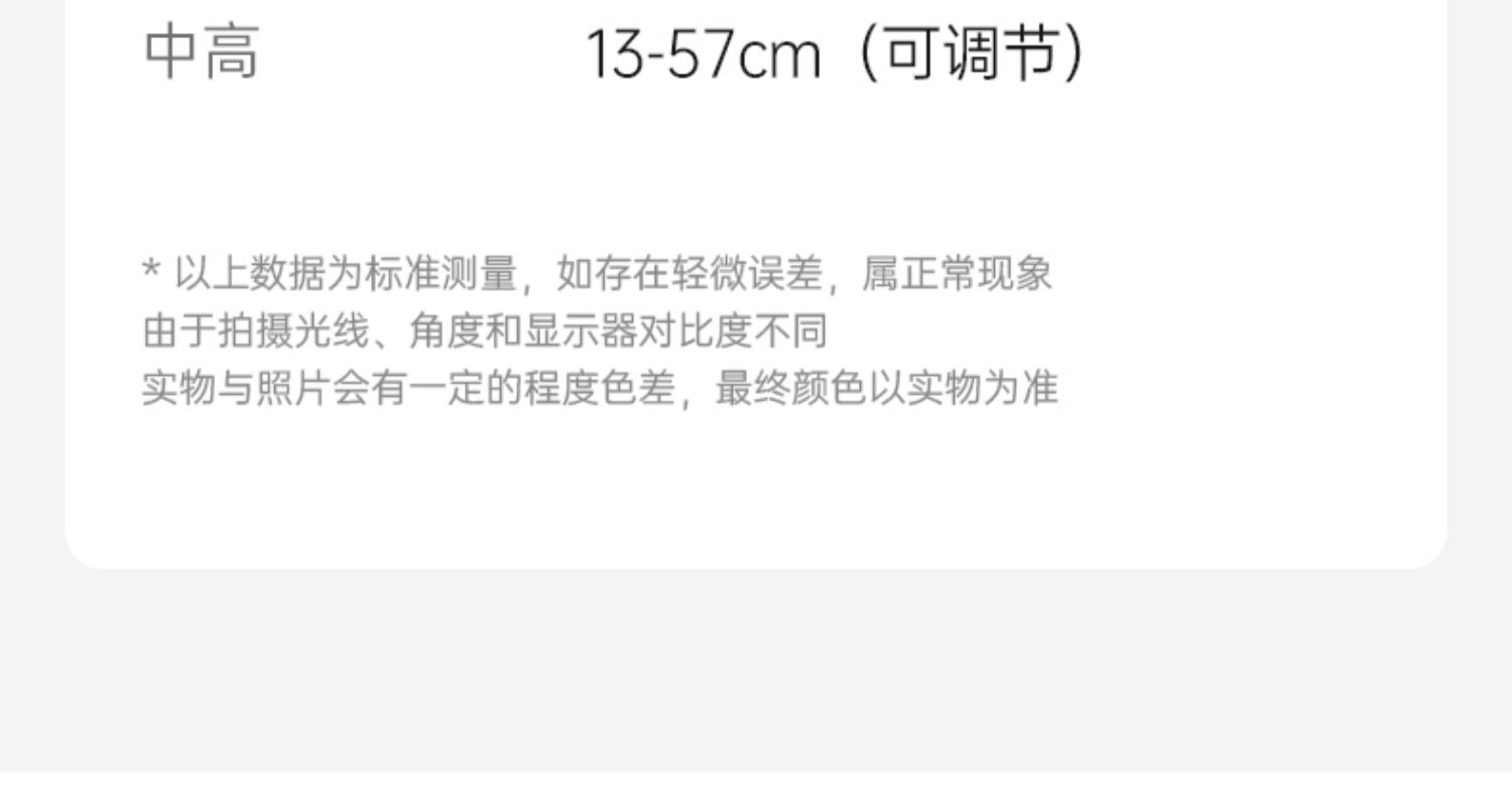 商品详情图