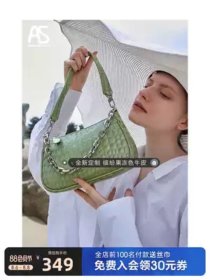 Amazing Song armpit bag 2021 new shoulder baguette bag female wild niche portable leather women's bag