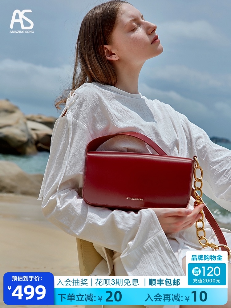 Amazing Song armpit bag crossbody high sense retro niche design leather new wild chain women's bag