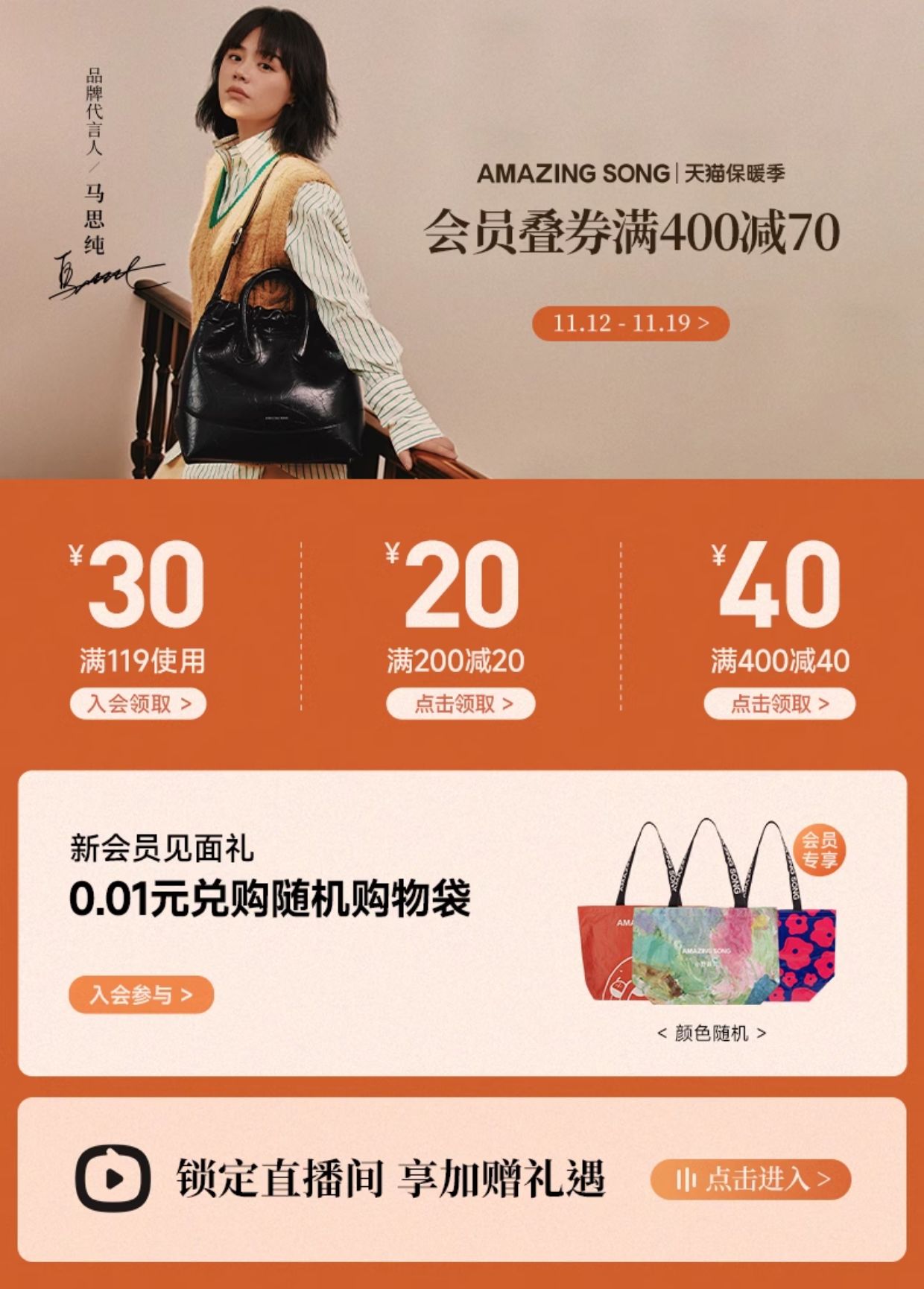 商品详情图