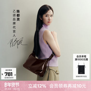 Amazing song b song donut hobo armpit single shoulder messenger bag women's new