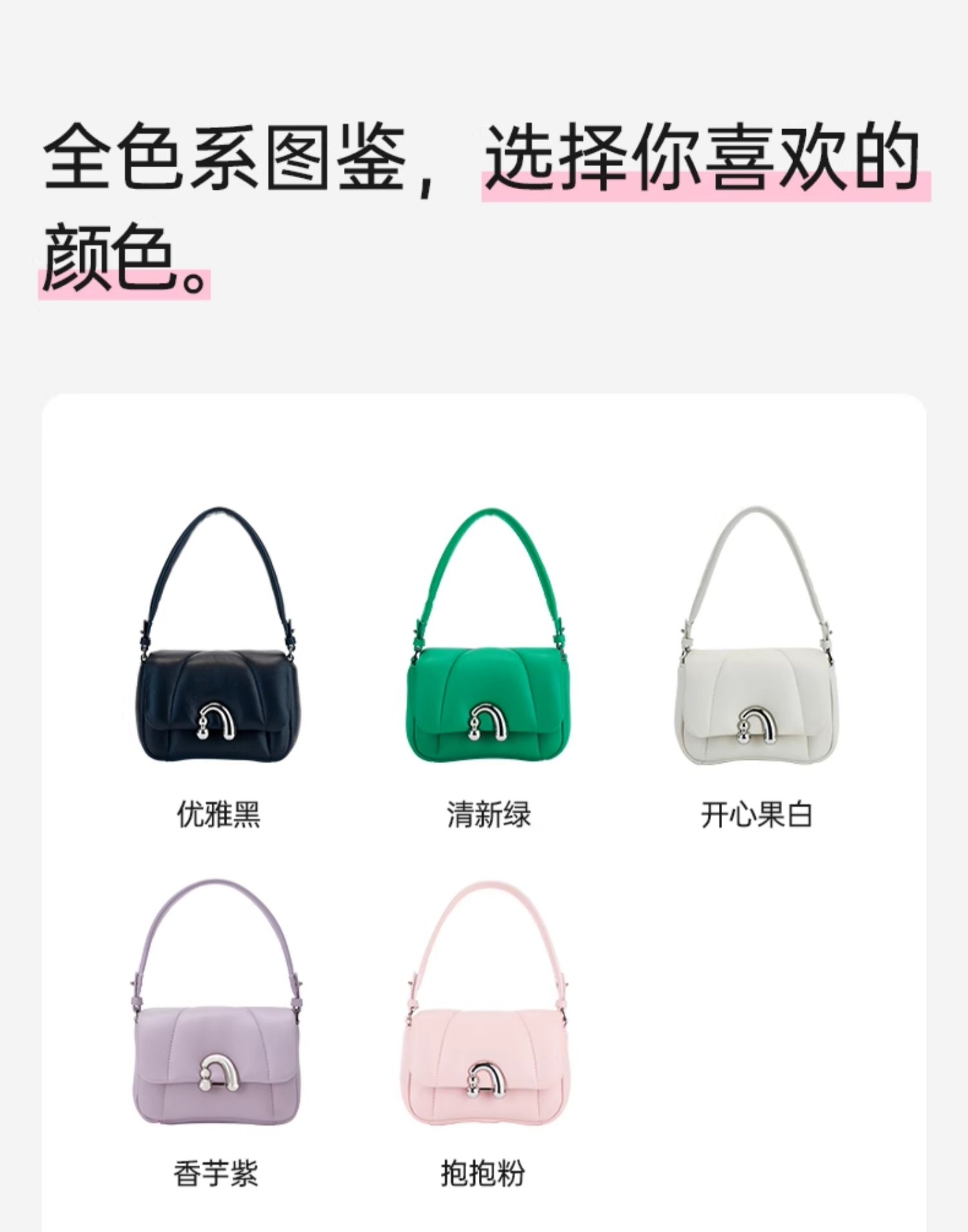 商品详情图