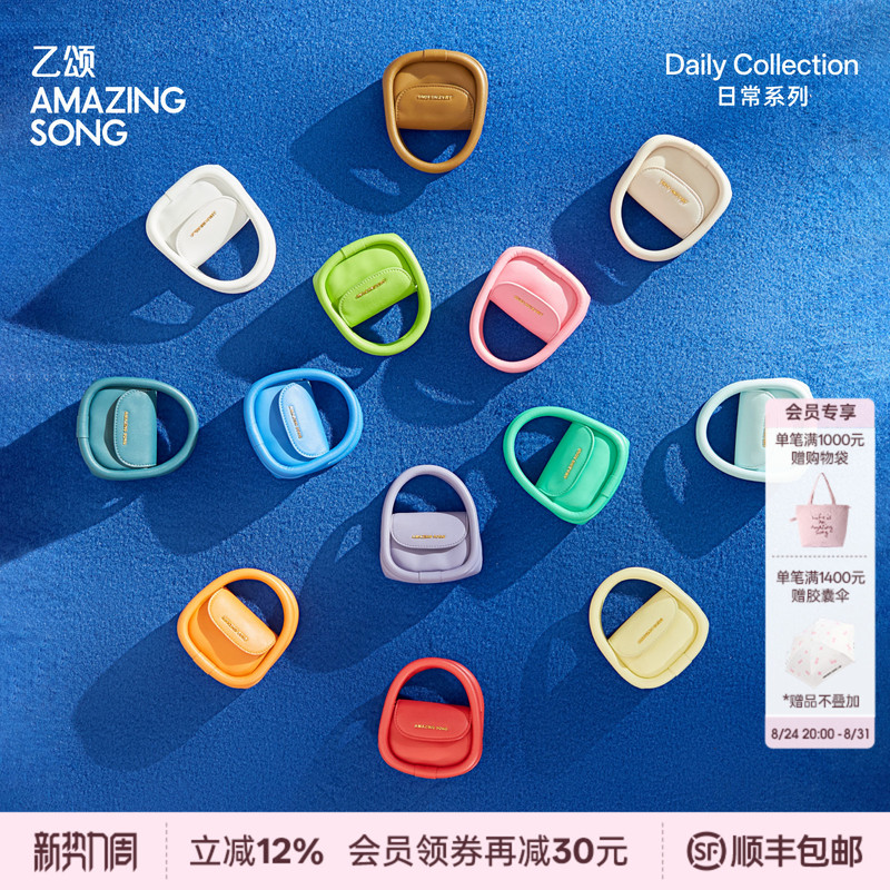 Amazing Song Yisheng Soft European Style Headphone Bag Lipstick Bag New Cute Mini Bag Cowhide Crossbody Bag for Women