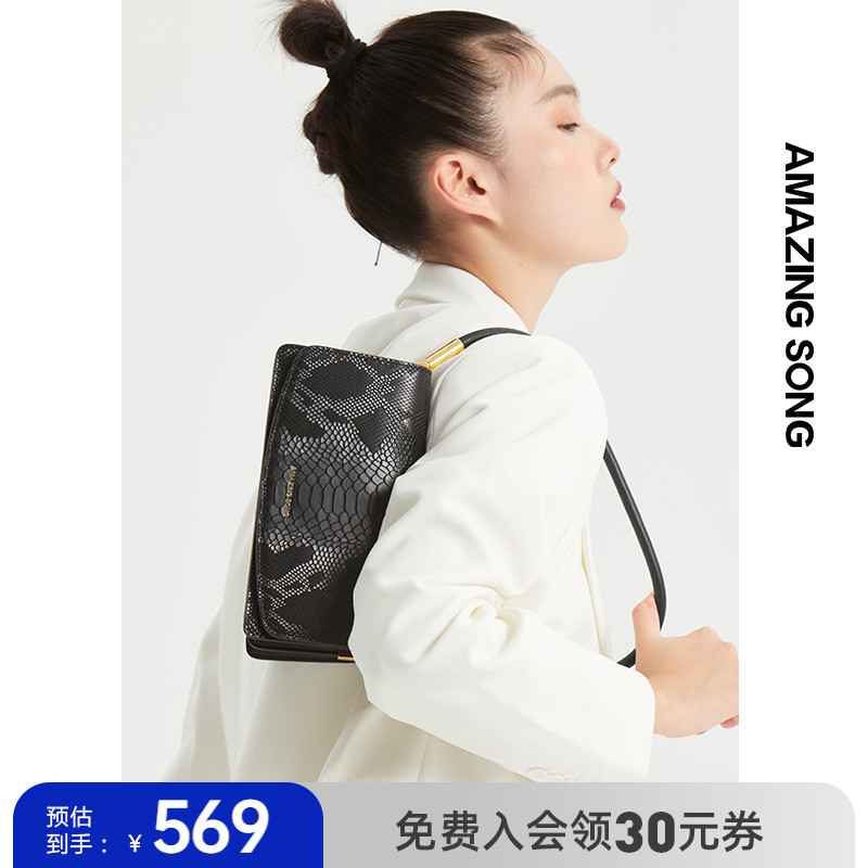 Amazing Song Underarms Bag 2021 2021 New 100 Hitch Fashion Single Shoulder Serpent With Small Crowdsourced Handmade Stick Bag