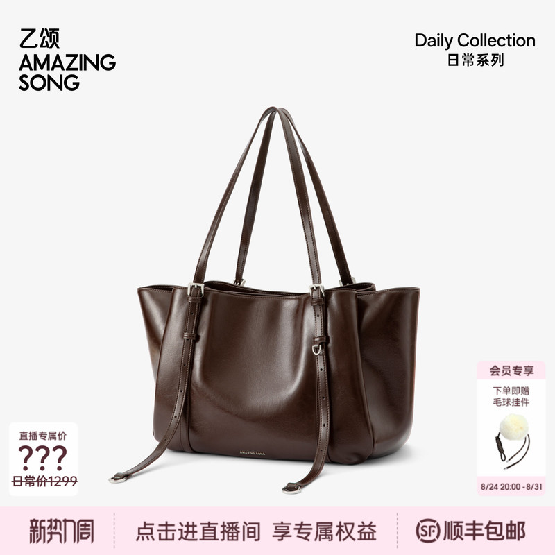 Amazing Song Yisheng Donut Tote Bag 2026 New Leather Bag Large Capacity Shoulder Crossbody Bag for Women