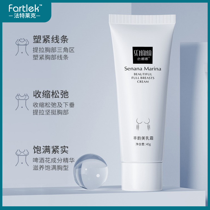 Breast Milk Cream External Essential Oils Breast Augmentation Tightness Lifting Postpartum Drooping