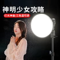 285W God girl fill light led Net Red live photography light box soft light beauty skin rejuvenation spotlight camera indoor shooting light anchor shake sound Red Head Light warm light background background behind