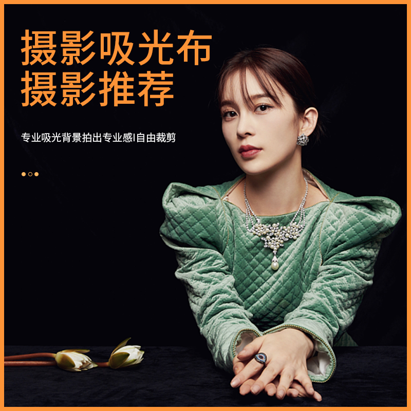 Thickened Long Suede Photo Background Cloth Flocking Black Suction Light Cloth Photographic Static Shooting of deities Straight Sowing Room Light Shelter Props Camera Shooting Pure Color Bracket White Cloth Black Black Cloth Suction Light