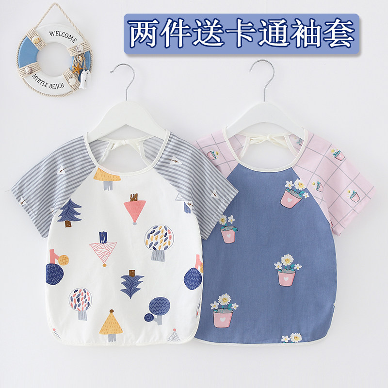 Baby pure cotton waterproof short-sleeved overalls infants and young children anti-dressing sleeveless bib boys and girls eating apron autumn