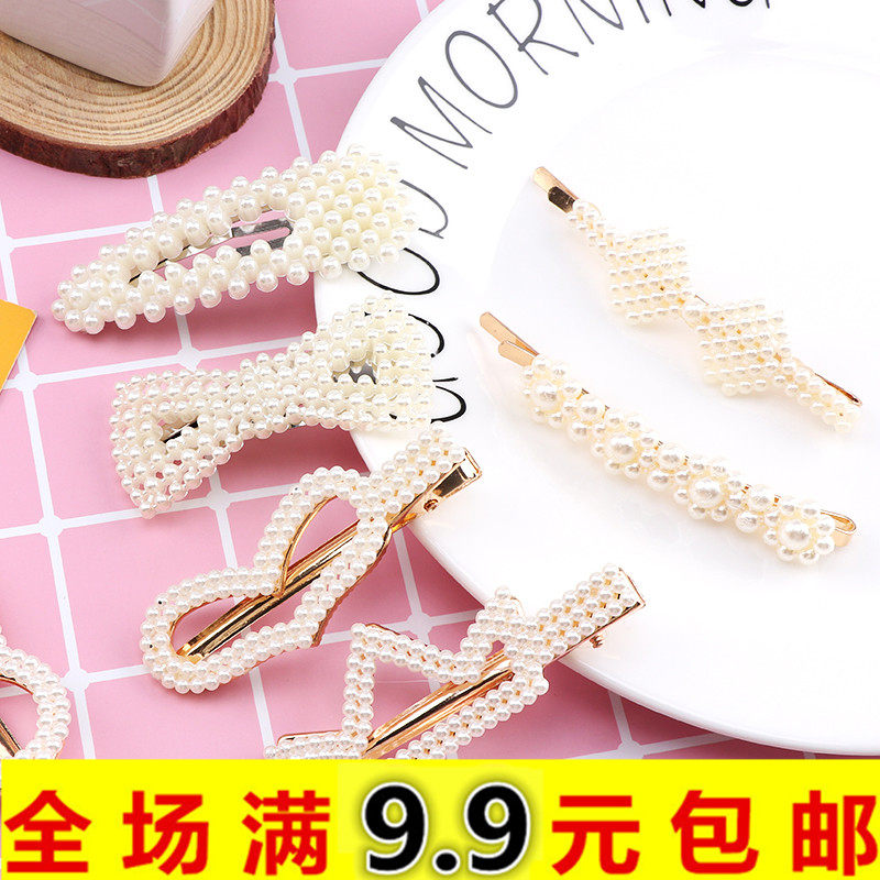 20 packs of Korean ins net celebrity pearl hairpin Korean version of the simple word clip ladies side clip headdress duckbill clip