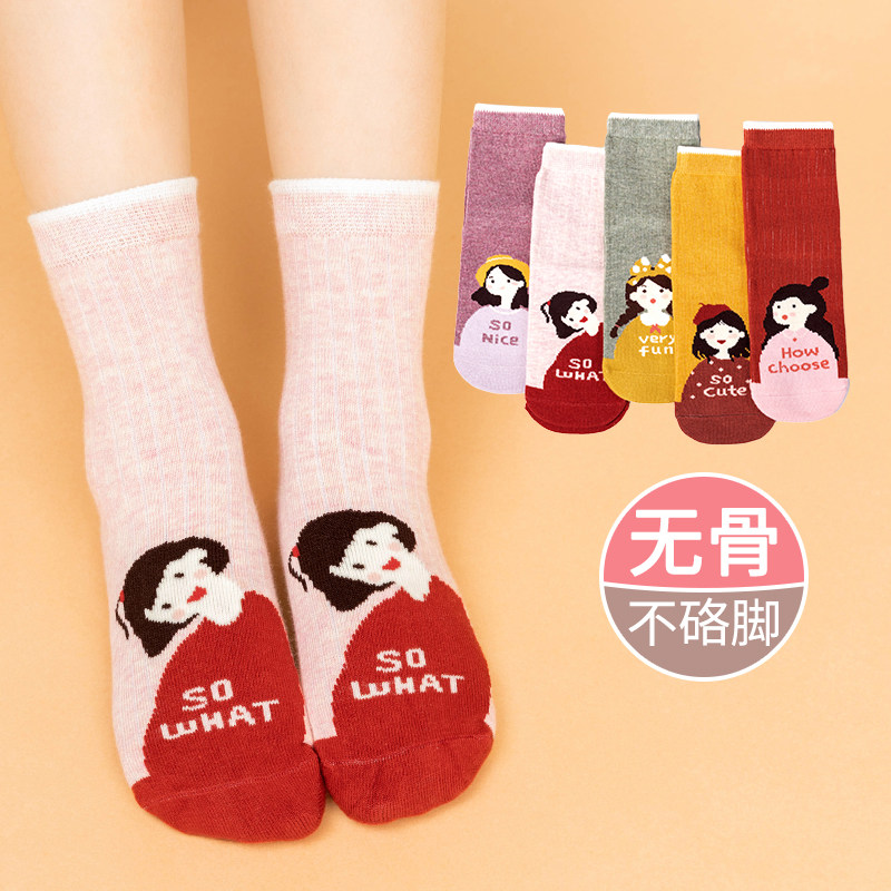 Children's socks in autumn pure cotton middle and big girls autumn and winter cotton girls girls baby spring and autumn thin tube socks