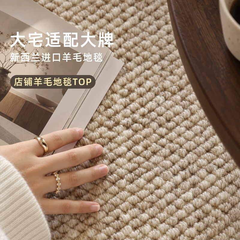 Carpet for Living Room 2026 New Model Wool Carpet for Large Homes Sofa Carpet Washable and Wipeable Bedroom Bedside Carpet Carpet for Living Room 2026 New Model Wool Carpet for Large Homes Sofa Carpet Washable and Wipeable Bedroom Bedside Carpet