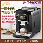 Máy xay cà phê Calent CLT-Q007 kiểu Ý một nút hoàn toàn tự động thông minh hơn - Máy pha cà phê