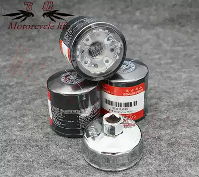 Yamaba R1 R3 R6 FZ1 6 8 XJR400 MT01 03 07 09 Oil filter core Filter element