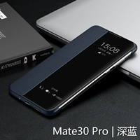 Mate30pro/30EPRO- [Smart Window | Free Flinks отвечает]- [Deep Blue]