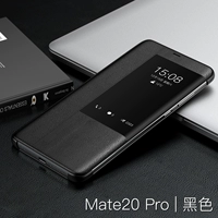 Mate20pro- [Умное окно ｜ Ответ от свободного падения]- [черный]