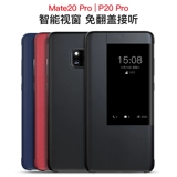 Huawei Mate50pro Case Case Mobile Phore Mate30EPRO Новый Mate40pro Leather Case P40pro Flip -Type Mete30e Case P30 подходит