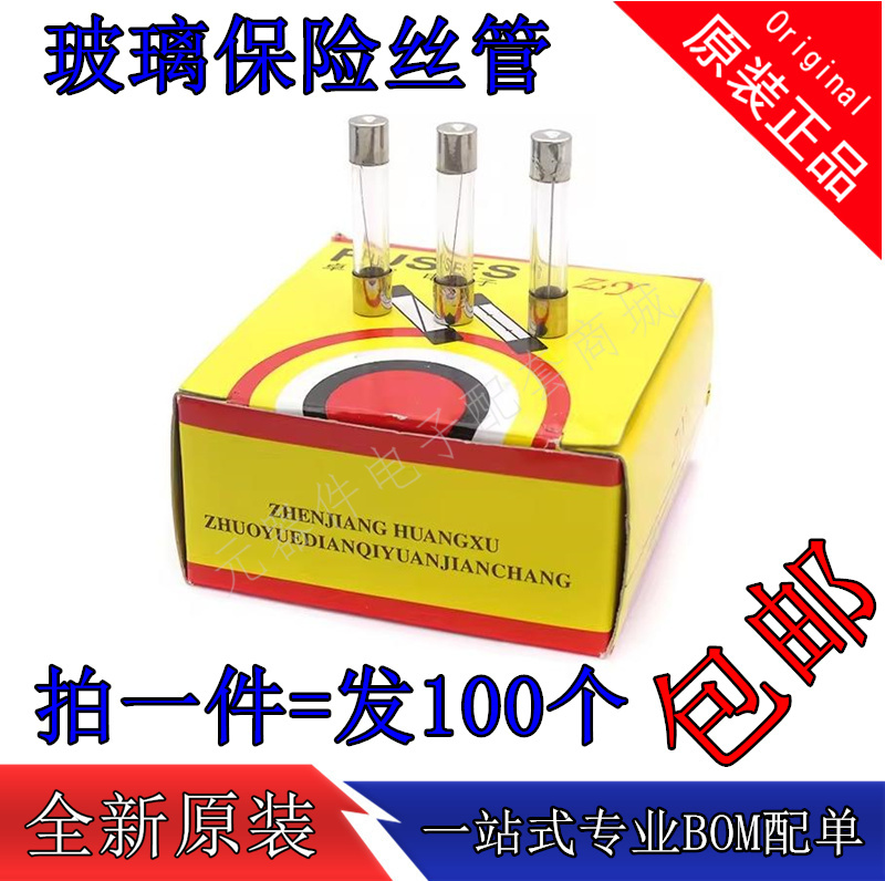 5X20 Glass Fuse Tube 250V 6*30mm 0.5A 1A 2A 3A 4A 8A-30A 100 Pieces/Box