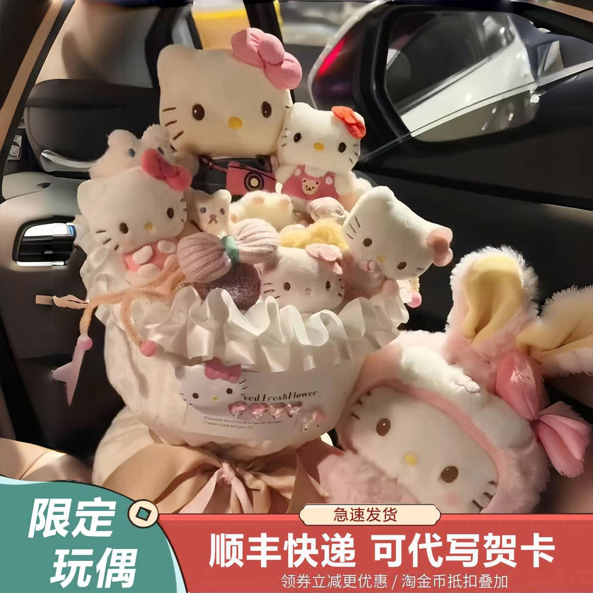 子猫のぬいぐるみの花束は、女の子への誕生日プレゼント、親友への贈り物、卒業祝い、あるいは大人への贈り物として手作りの花束としても最適です。