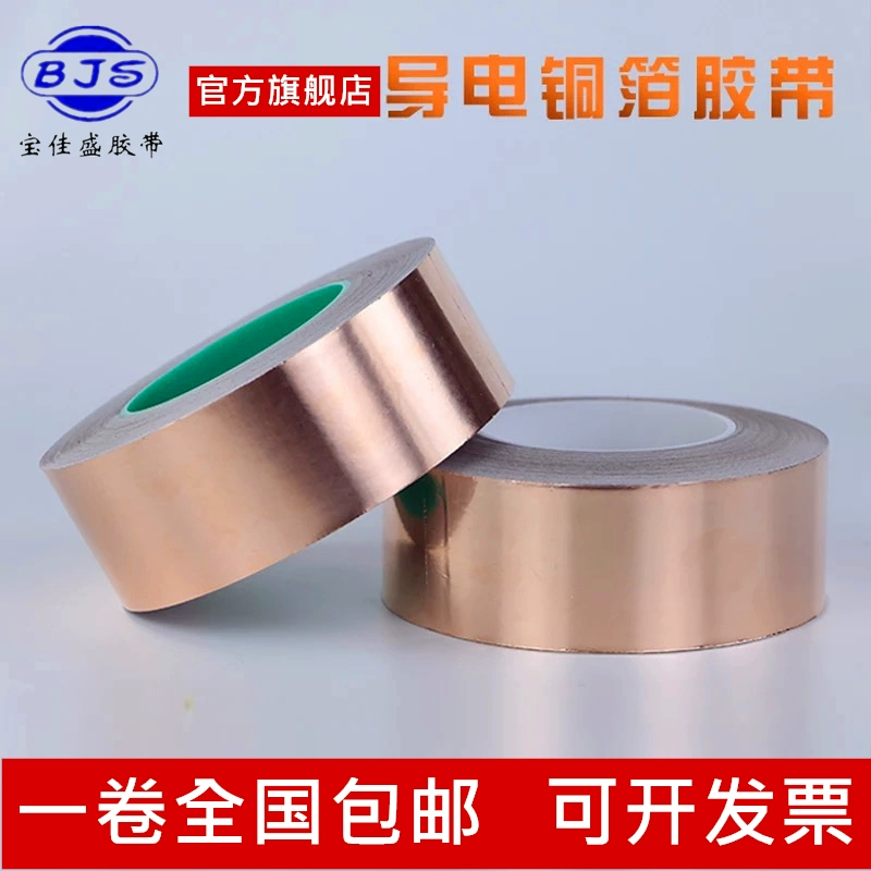 Băng keo đồng dẫn điện hai mặt 0,05MM điện thoại di động bo mạch chủ máy tính tản nhiệt che chắn chống nhiễu chống bức xạ tăng cường tín hiệu suy yếu tự dính Băng giấy đồng dẫn điện đơn miễn phí vận chuyển 	băng keo đồng dẫn điện băng dính bạc chịu nhiệt