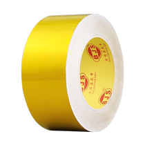 Gold aluminum foil tape high temperature resistant wedding decoration tape electroplated gold aluminum foil handmade sticker ceiling chandelier edge sealing packaging tape gift box sealing glue can sealing glue self-adhesive tape