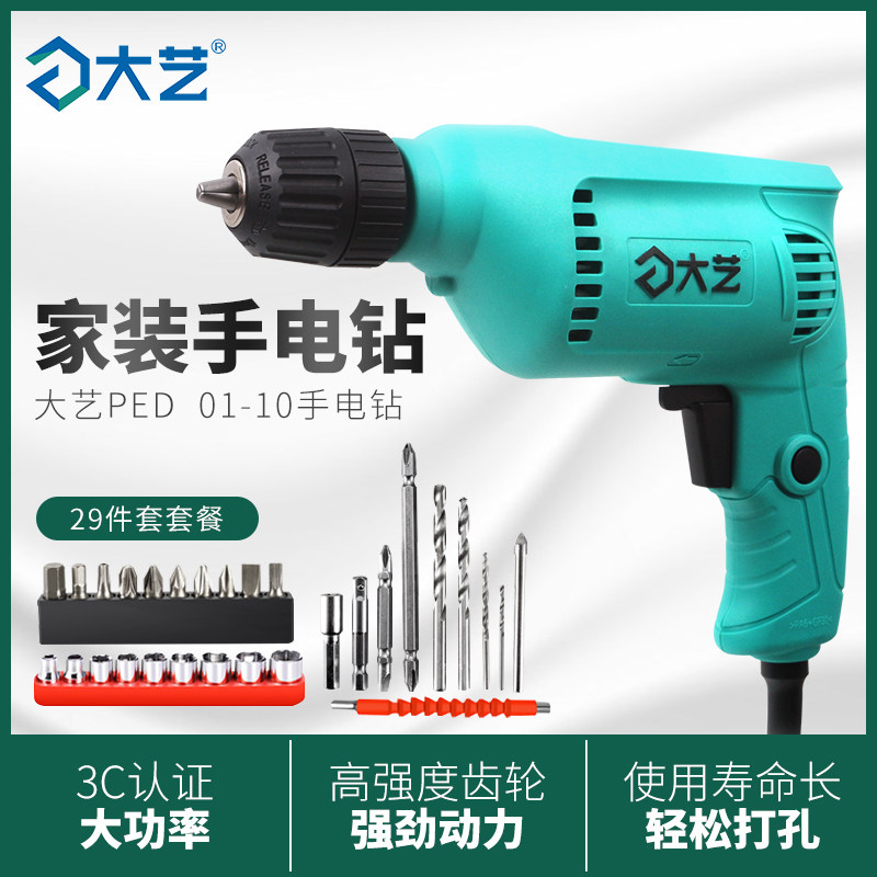 Dayi electric drill 220V household multi-function high-power industrial-grade plug-in electric screwdriver electric drill
