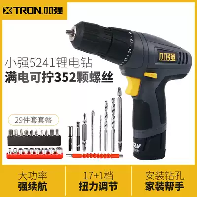 Xiaoqiang rechargeable electric drill 12V single speed 5241 charger Lithium battery multifunctional electric screwdriver electric drill