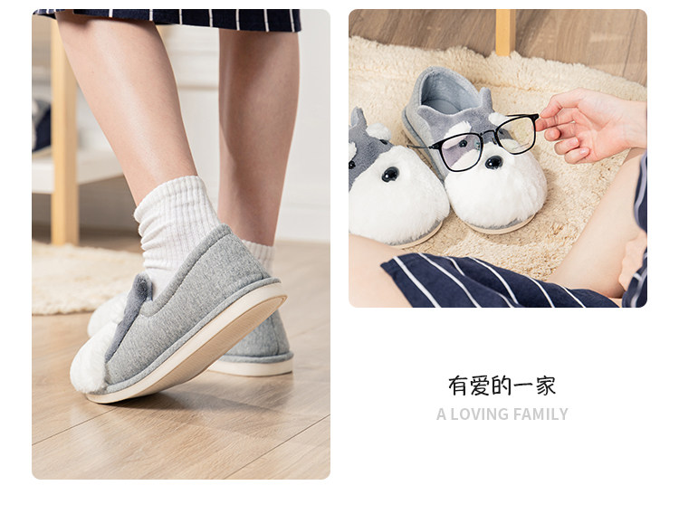 堂冶 可爱卡通 防滑保暖毛毛绒拖鞋 天猫优惠券折后￥16.8包邮（￥21.8-5）全包跟、不包跟多色可选