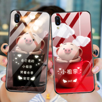 vivoy97 mobile phone case glass vivo y93 protective silicone sleeve y93s all-inclusive soft shell backgammon y97 Net red pig fart v1818a ultra-thin anti-drop vivi Tide brand