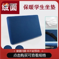 Короткая пенсию