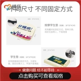 Мультяшное нескользящое сиденье для школьников, подушка, увеличенная толщина