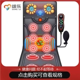 Массажер, универсальный матрас для всего тела для домашнего использования, вибрация