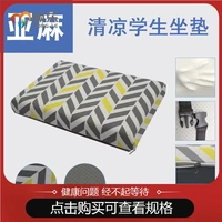 Желтая стрелка