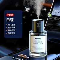 Заметки с ароматом цветов, недавно обновленная зарядная модель 160 мл [Qinghuan White Tea] | Умный аромат