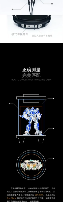Mô hình hộp hiển thị hình dạng ánh sáng ma thuật Alienlight acrylic hiển thị làm bằng tay lên đến điều khiển âm thanh ánh sáng tùy chỉnh - Gundam / Mech Model / Robot / Transformers