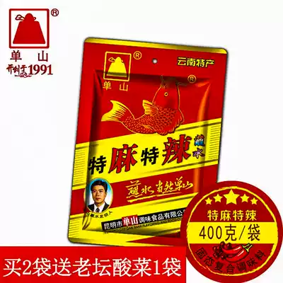 Single mountain dipped in water Special Sesame 400g barbecue wolf tooth potato seasoning special Yunnan specialty hot pot chili noodles