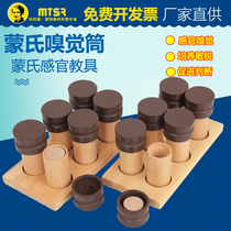 Montessori Montessori Kindergarten Children's Early Education Sensory Teaching Aids Wooden Toy Olfactory Tube Olfactory Bottle