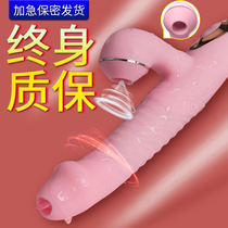 Multifunctional telescopic heating massage stick hammer healthcare instrument electric lady silicone massager