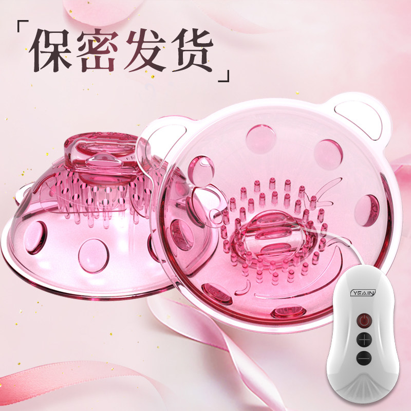 Send goddess breast massager chest rubbing enlargement electric breast augmentator sag stand upright beautiful chest product stimulation artifact