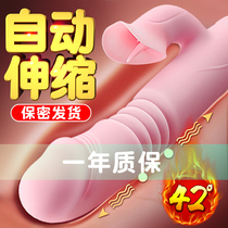 Versatile handheld massage stick electric type female self-healing machine private health care stick vibrating instrument shake massage deity