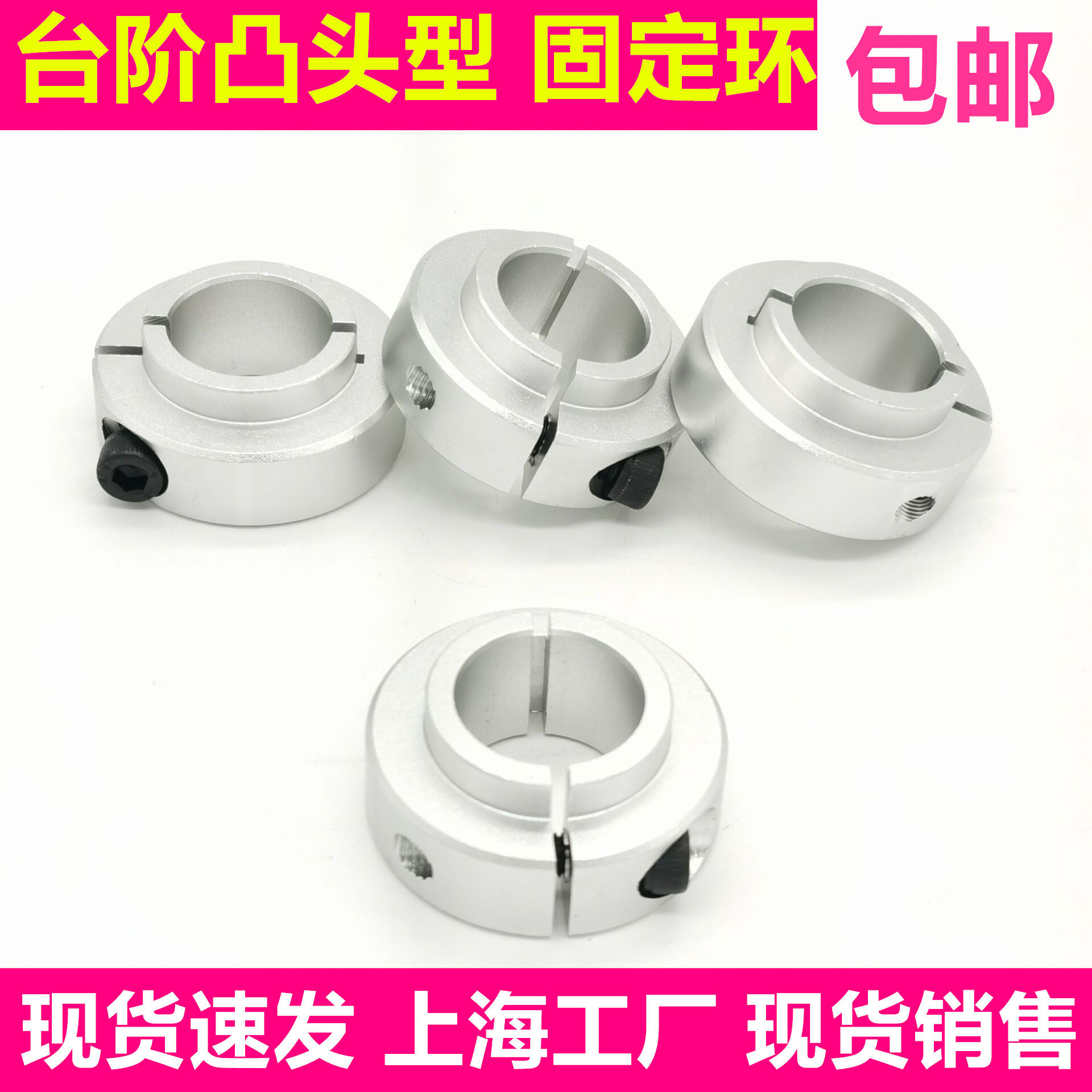 Raised Head Fixed Ring Opening Bearing Fixed Endless Belt Step Optical Axis Clamping Ring Mi Si Mi SCSBN Shaft Sleeve Shaft Ring