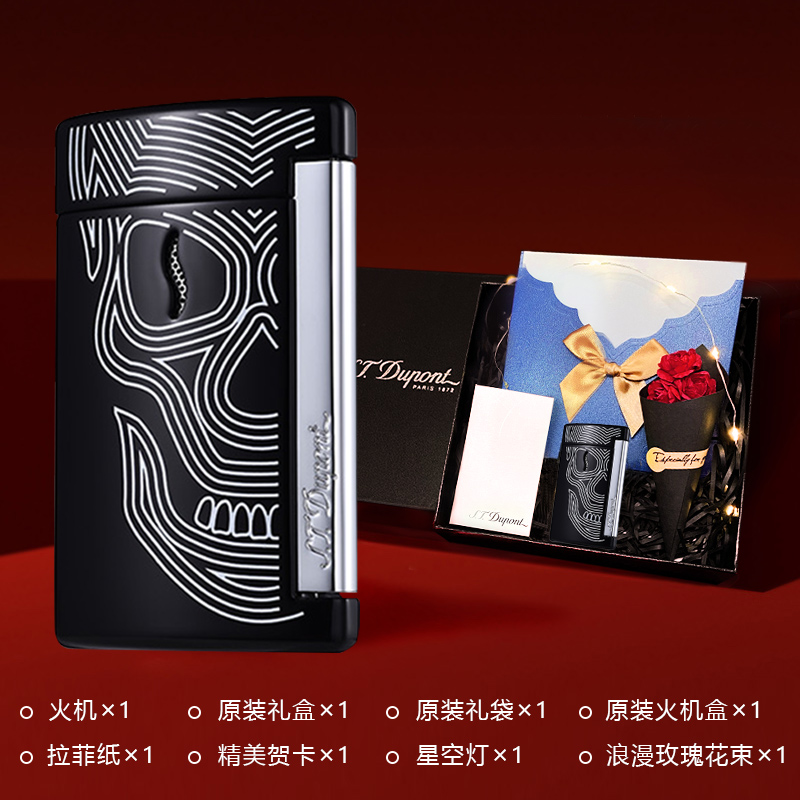S T Dupont France all Peng New Minijet series Skull and skull metal alloy torch type windproof lighter