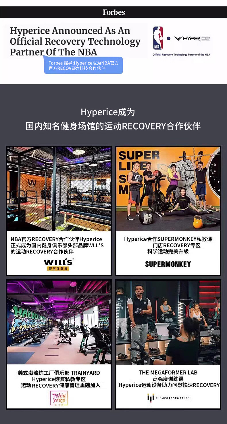 Массаж пушка hyperice专业级筋膜枪肌肉按摩器震动放松男女颈膜枪hypervolt2