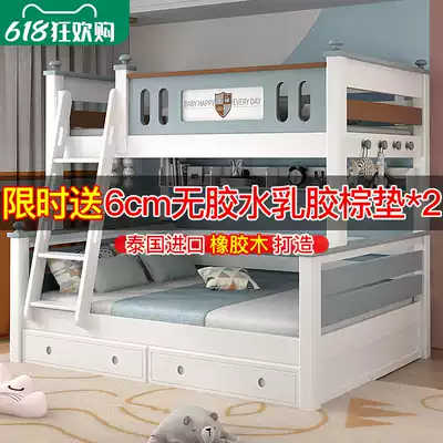 Oak upper and lower beds, high and low beds, double beds, adults, multi-function small apartments, children's beds, upper and lower bunk, wooden beds, mother and child beds