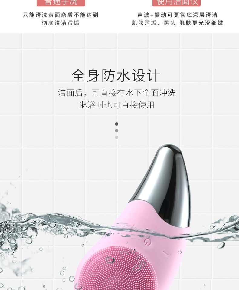 菲度 电动洗脸仪 洁面按摩仪 图13