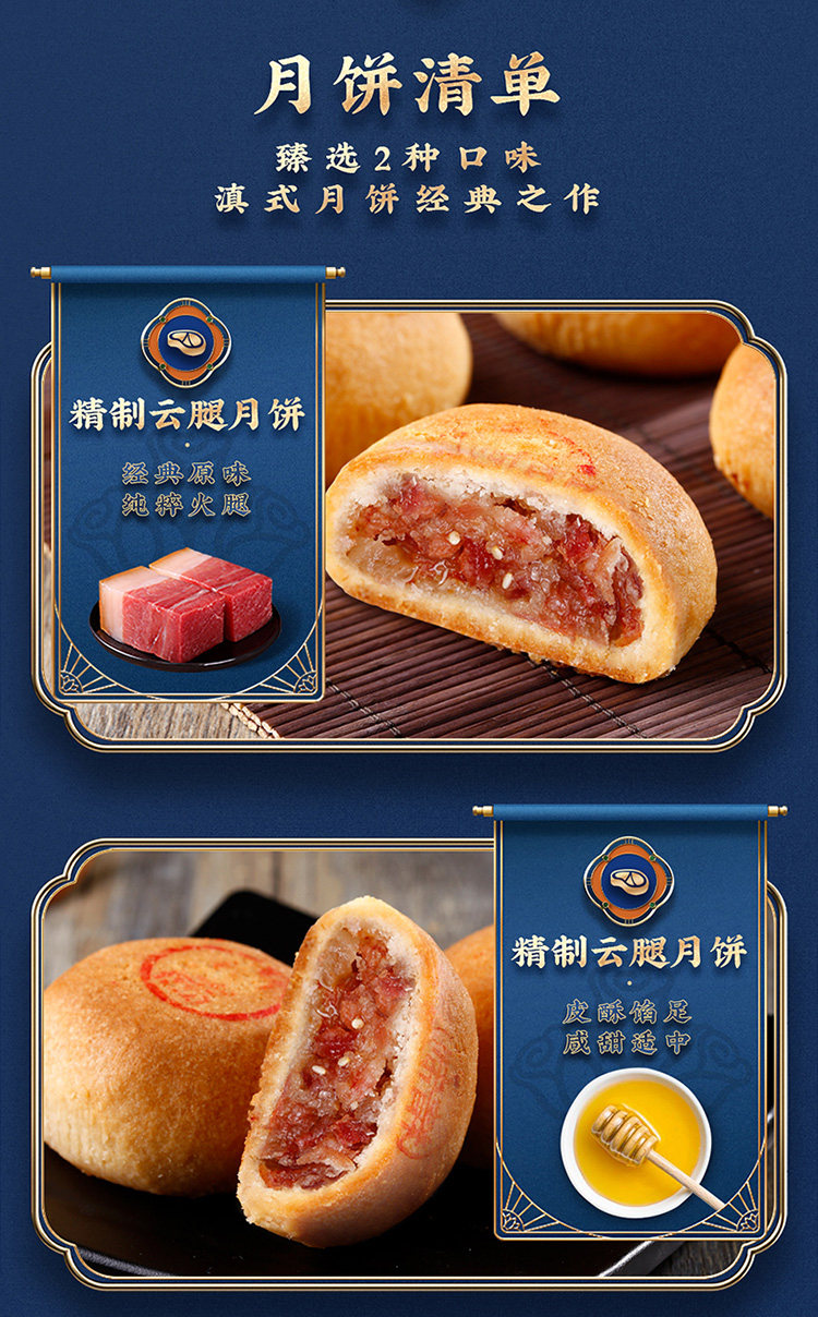 嘉华 云腿双绝月饼礼盒 640g*2件 双重优惠折后￥96包邮 再返20元猫超卡 88VIP会员还可95折 淘金币可抵扣