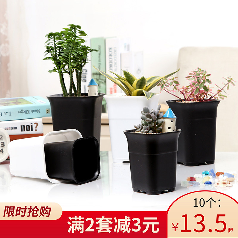 Multi-meat plant jade dew planting large diameter square Vientiane basin meat thickened square plastic flower pot small and medium size clearance
